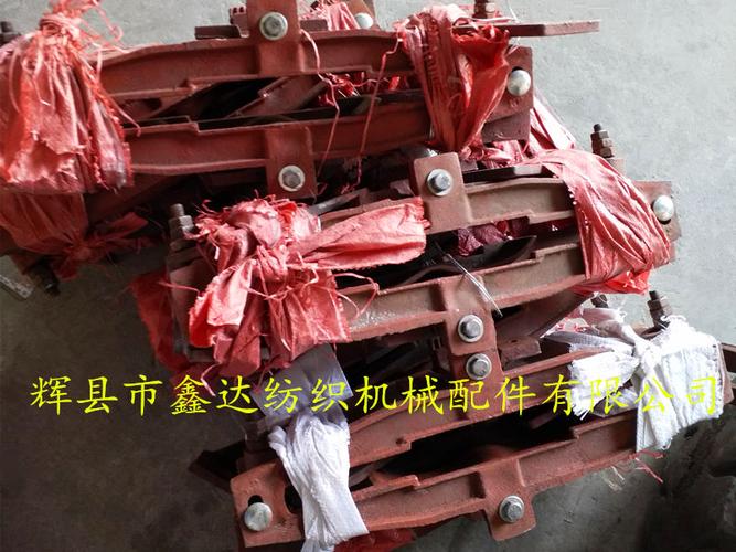 纺织机配件厂家-辉县市鑫达纺织机械配件有限公司,是纺织机配件,织机