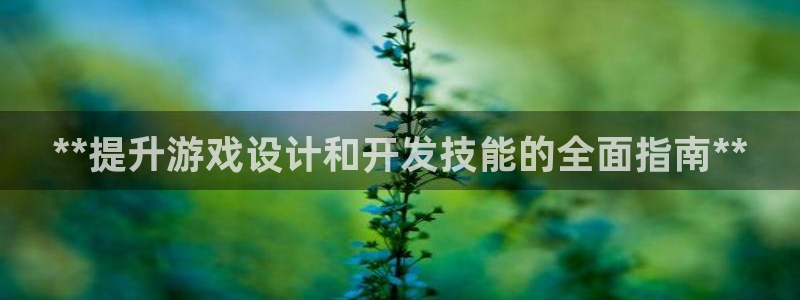 沐鸣2娱乐平台注册