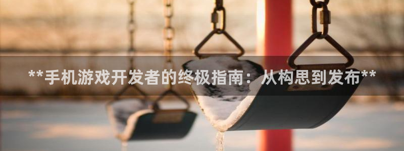 沐鸣娱乐2的分分彩