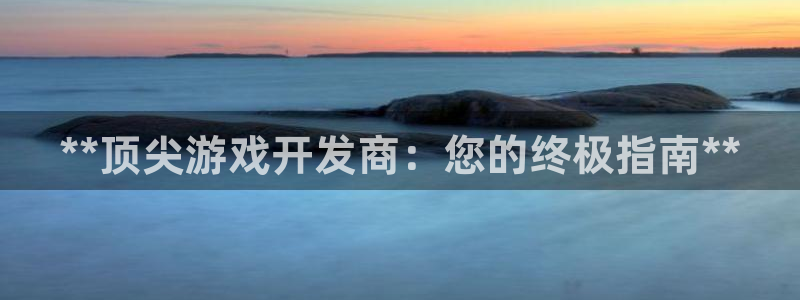 沐鸣娱乐2官网网址是什么