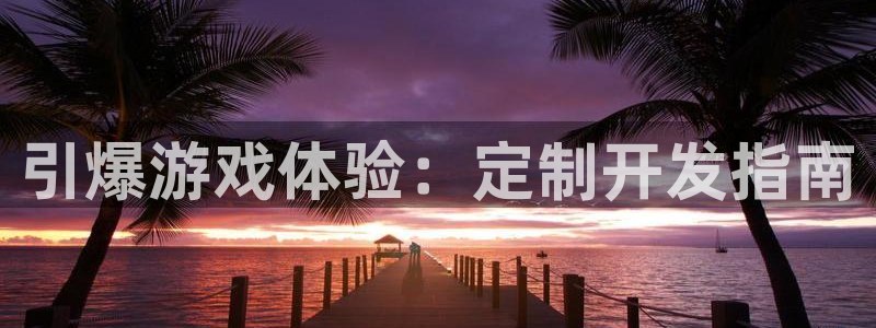 沐鸣娱乐2返点