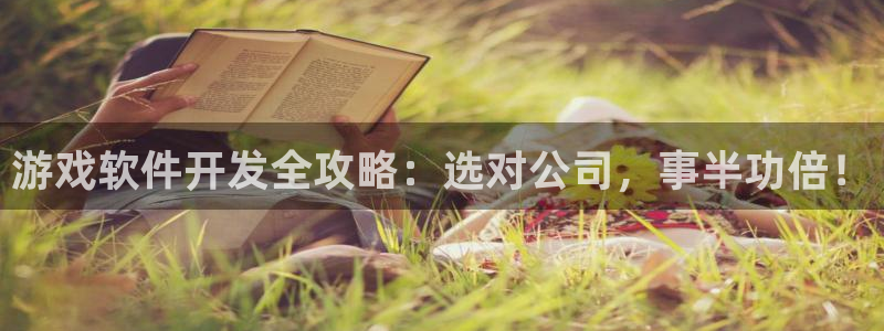 沐鸣娱乐2游戏说明