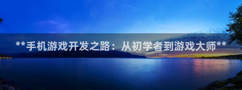 沐鸣2平台测速