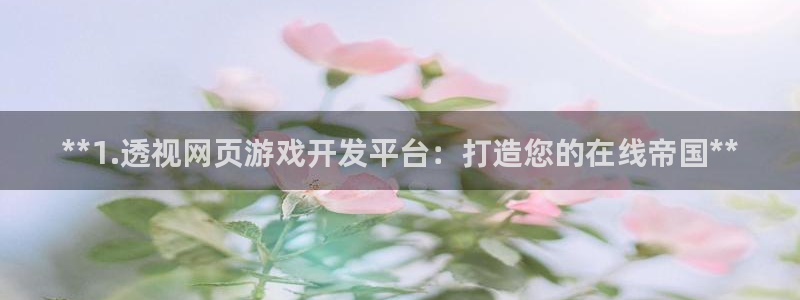 沐鸣娱乐2在线登录