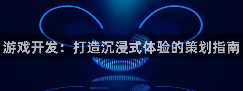 沐鸣2注册登入