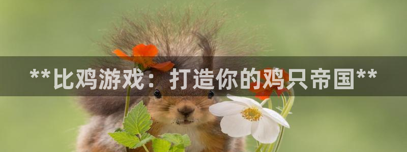 沐鸣娱乐2登录平台官网网址