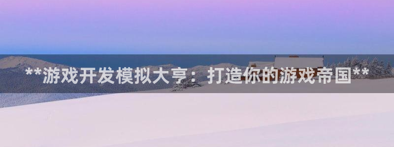 沐鸣娱乐2可靠吗