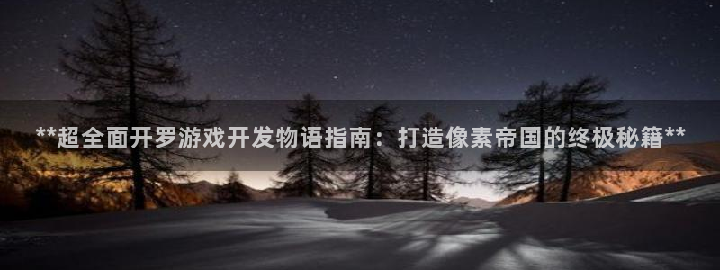 沐鸣娱乐2输钱了