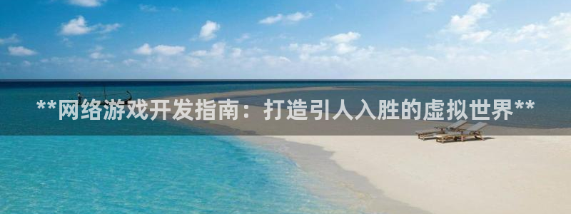 沐鸣娱乐2官方平台投诉