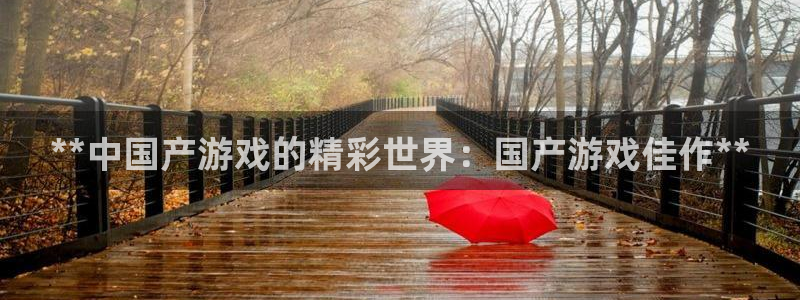 沐鸣2app官方