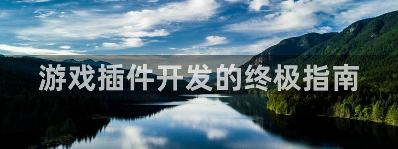 沐鸣娱乐2测速