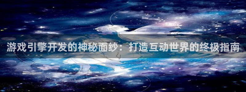 沐鸣2平台代理注册