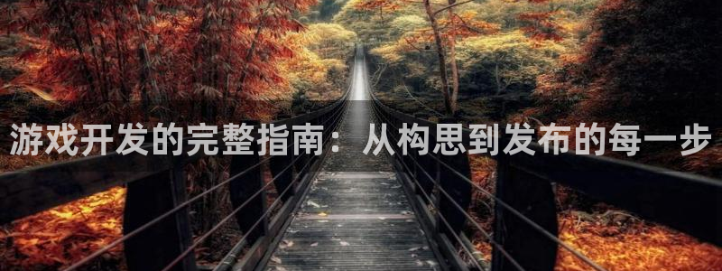 沐鸣娱乐2代理