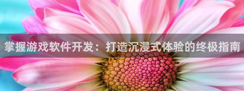 沐鸣2平台招商