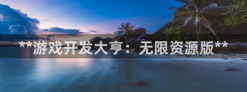 沐鸣娱乐2官网网址是什么
