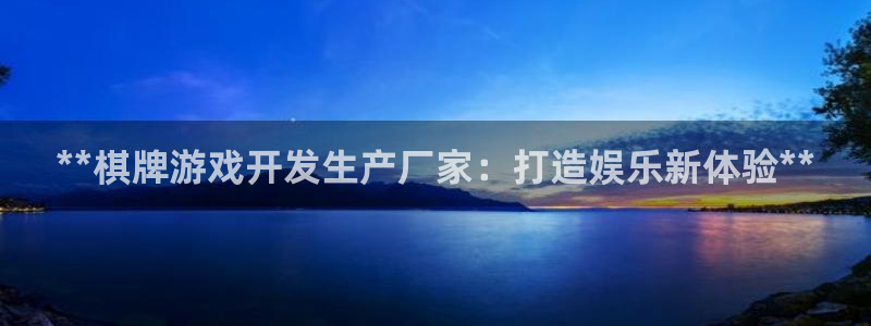 沐鸣2平台负责人