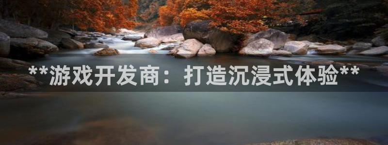 沐鸣娱乐2的分分彩