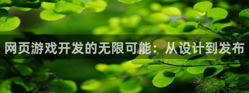沐鸣娱乐2代理