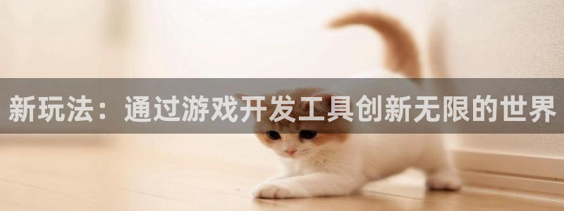 沐鸣2app官方