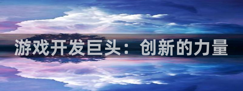 沐鸣2代理酋27337