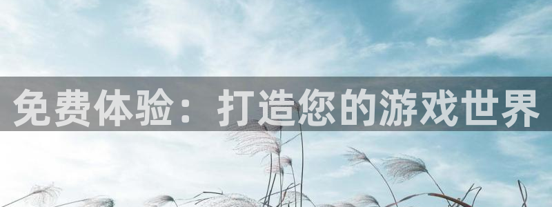 沐鸣2代理求27337