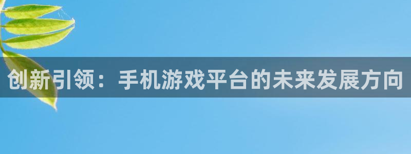 沐鸣2选 37OO735
