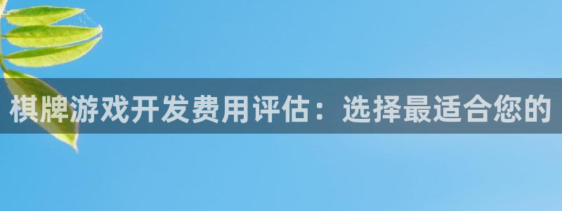 沐鸣2平台官网