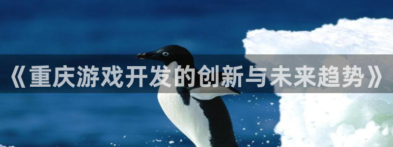 沐鸣娱乐2官方平台投诉