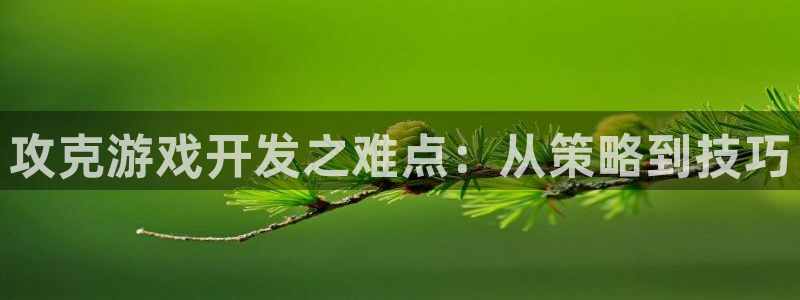 沐鸣2平台负责人