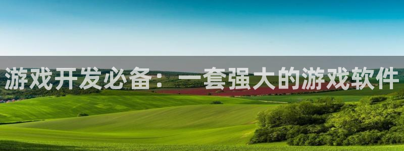沐鸣娱乐2登入
