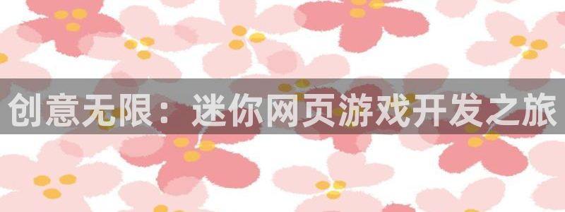 沐鸣娱乐2手机下载破解版