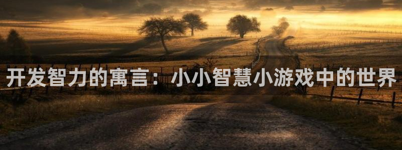 沐鸣2多少年