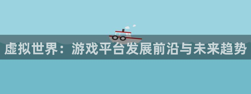 沐鸣娱乐2怎么样