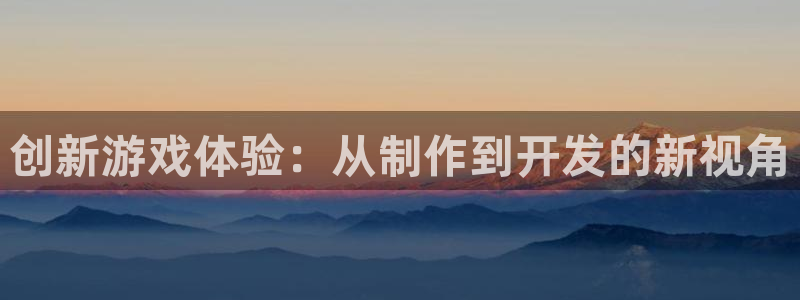 沐鸣2客户端 登录
